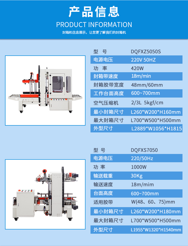 DQFXS7050+DQFXZ5050S_08.jpg DQFXS7050+DQFXZ5050S_08.jpg