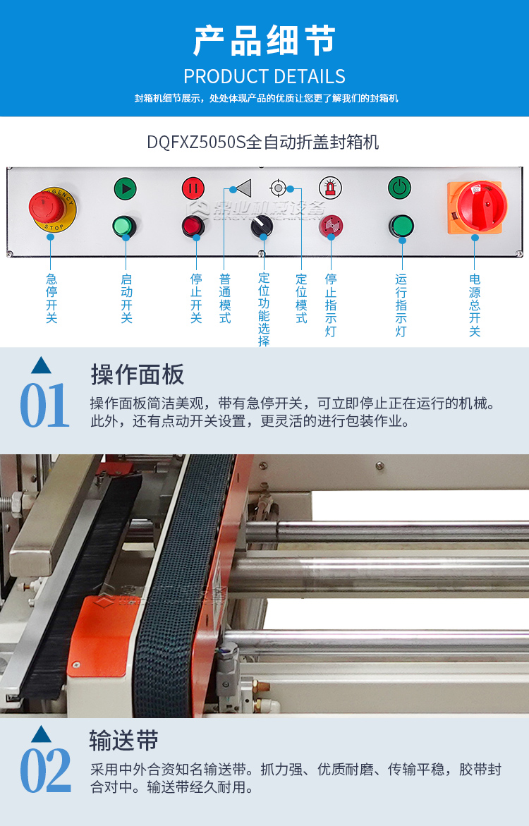 DQFXS7050+DQFXZ5050S_09.jpg DQFXS7050+DQFXZ5050S_09.jpg