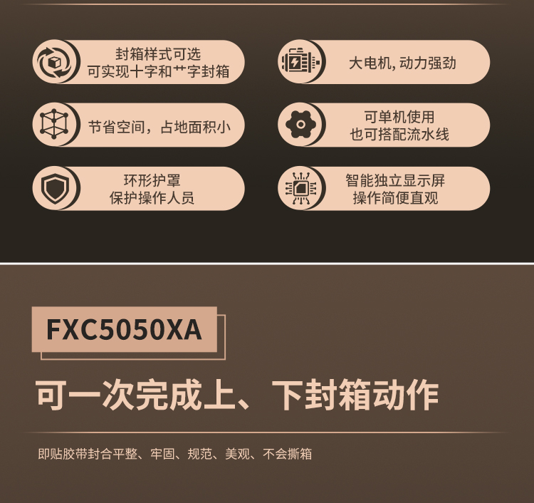 FXC5050XA+FXW3040獨立顯示屏_02.jpg FXC5050XA+FXW3040獨立顯示屏_02.jpg