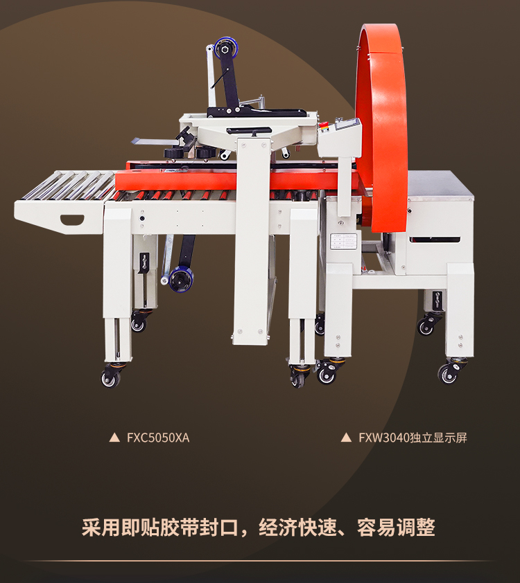 FXC5050XA+FXW3040獨立(lì)顯示屏_03.jpg FXC5050XA+FXW3040獨立顯(xiǎn)示屏(píng)_03.jpg