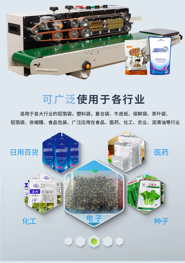 FRD-1000C帶計數1_03.jpg FRD-1000C帶計數1_03.jpg