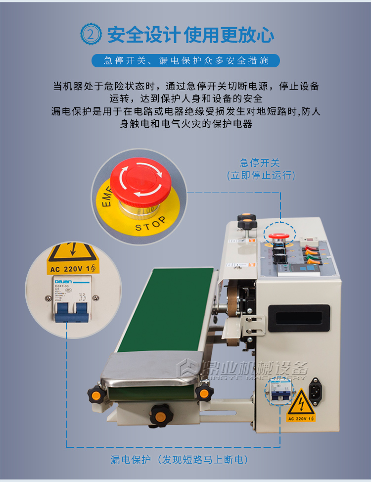 FRD-1000C帶計數1_05.jpg FRD-1000C帶計數1_05.jpg