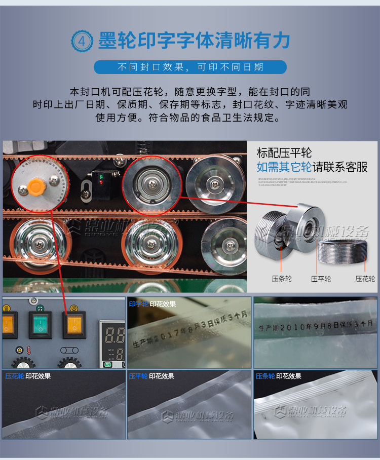 FRD-1000C帶計數1_07.jpg FRD-1000C帶計數1_07.jpg