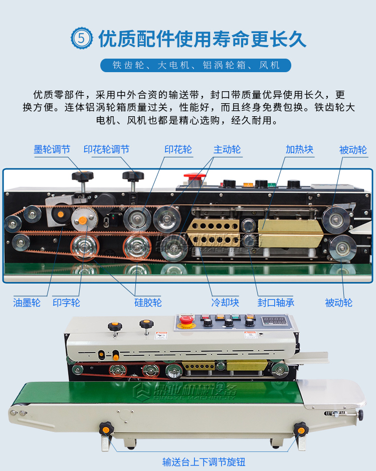 FRD-1000C帶計數(shù)1_08.jpg FRD-1000C帶計數1_08.jpg
