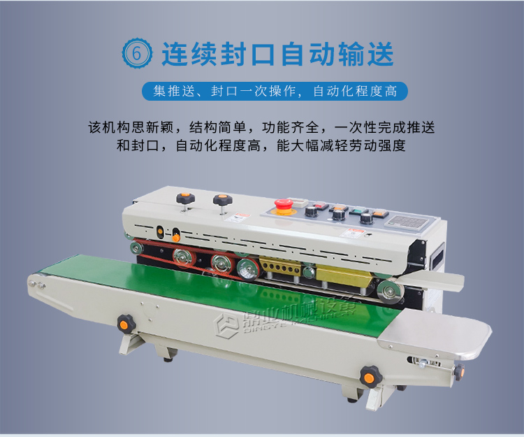 FRD-1000C帶計數1_10.jpg FRD-1000C帶計數1_10.jpg