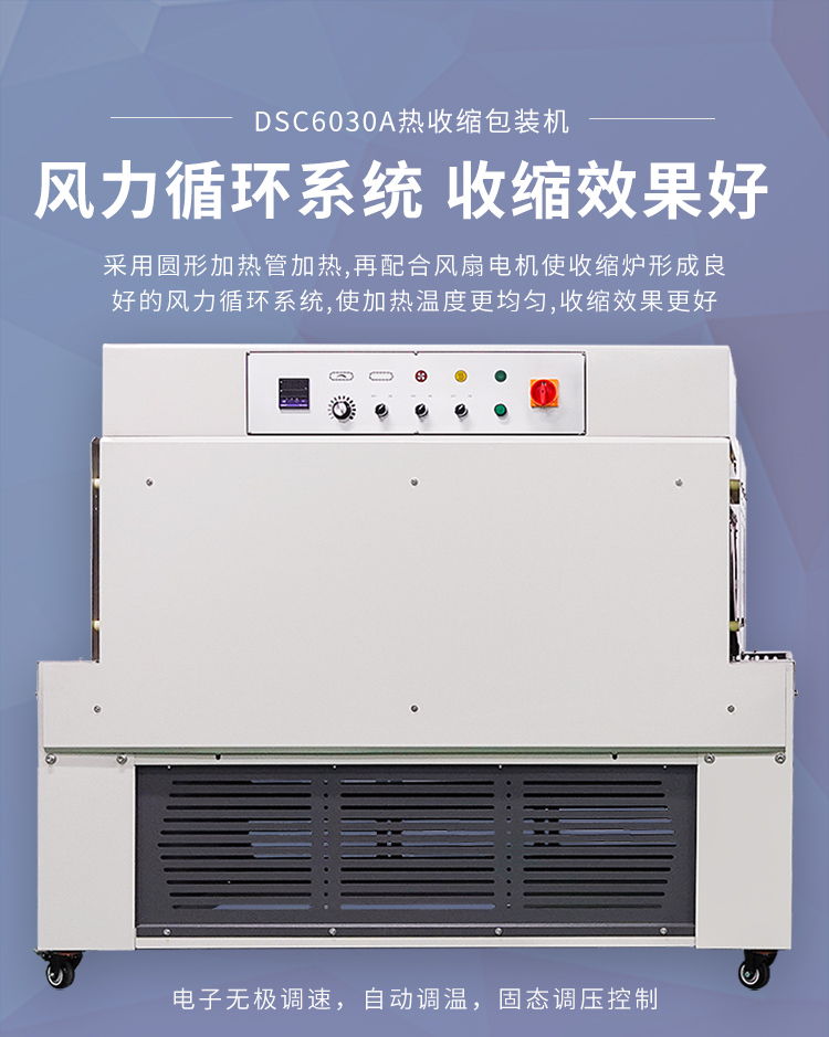 DQL6025S+DSC6030A_08.jpg DQL6025S+DSC6030A_08.jpg