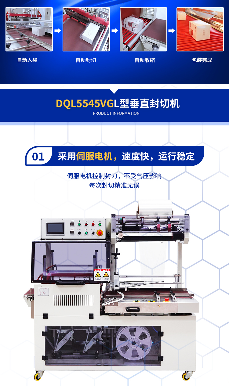 DQL5545VG+5030TL_04.jpg DQL5545VG+5030TL_04.jpg