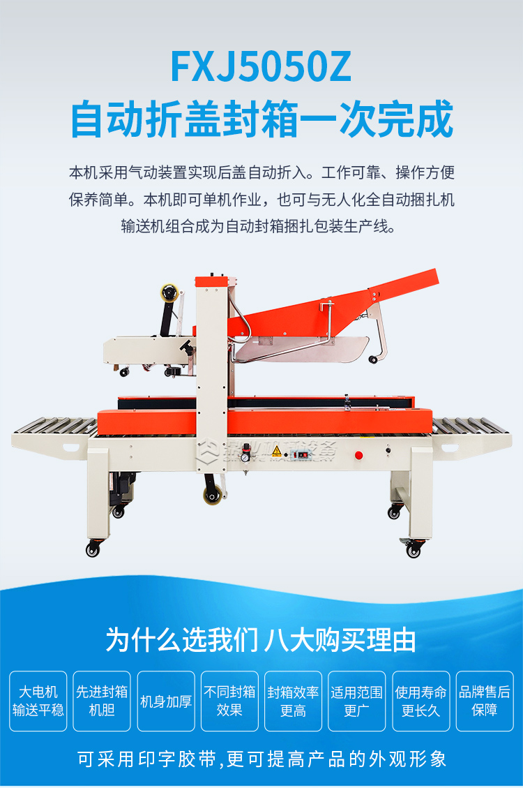 FXJ5050Z_01.jpg FXJ5050Z_01.jpg