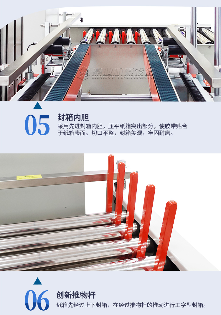 DFXS7050S+FXC5050工(gōng)字_11.jpg DFXS7050S+FXC5050工字_11.jpg