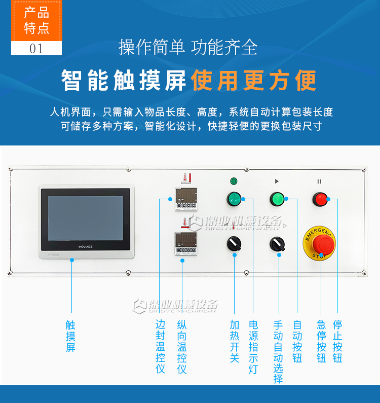 DQL4518S+DSC4525L(新)_02.jpg DQL4518S+DSC4525L(新)_02.jpg