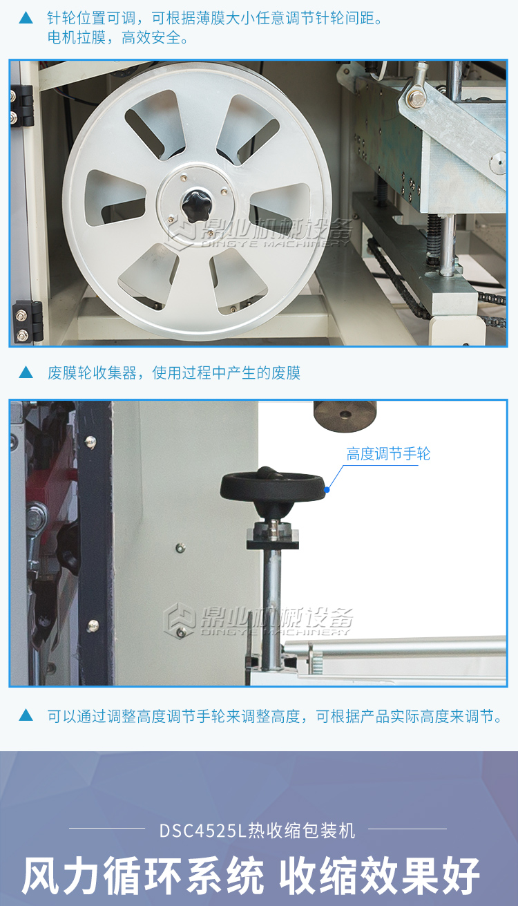 DQL4518S+DSC4525L(新)_10.jpg DQL4518S+DSC4525L(新)_10.jpg