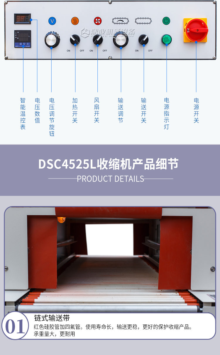 DQL4518S+DSC4525L(新)_12.jpg DQL4518S+DSC4525L(新)_12.jpg