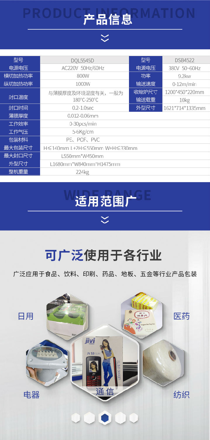 DQL5545D+DSB4522-24_08.jpg DQL5545D+DSB4522-24_08.jpg