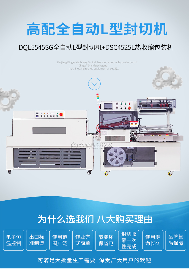 DQL5545SG+DSC4525L_01.jpg DQL5545SG+DSC4525L_01.jpg