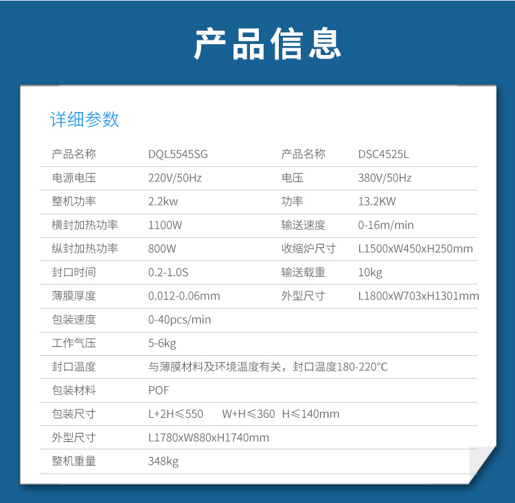 DQL5545SG+DSC4525L_07.jpg DQL5545SG+DSC4525L_07.jpg