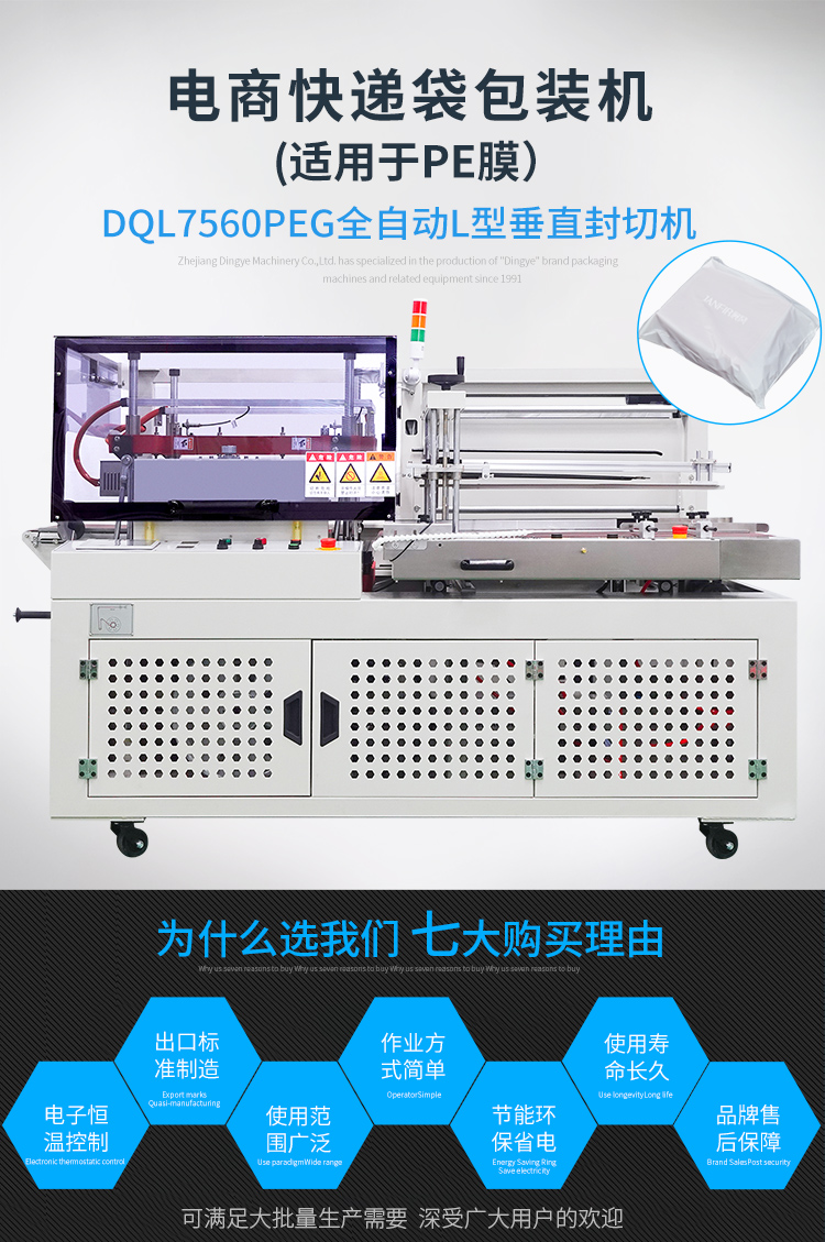 DQL7560PEG_01.jpg DQL7560PEG_01.jpg