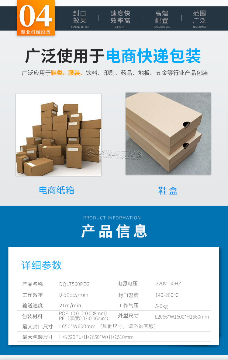 DQL7560PEG_05.jpg DQL7560PEG_05.jpg