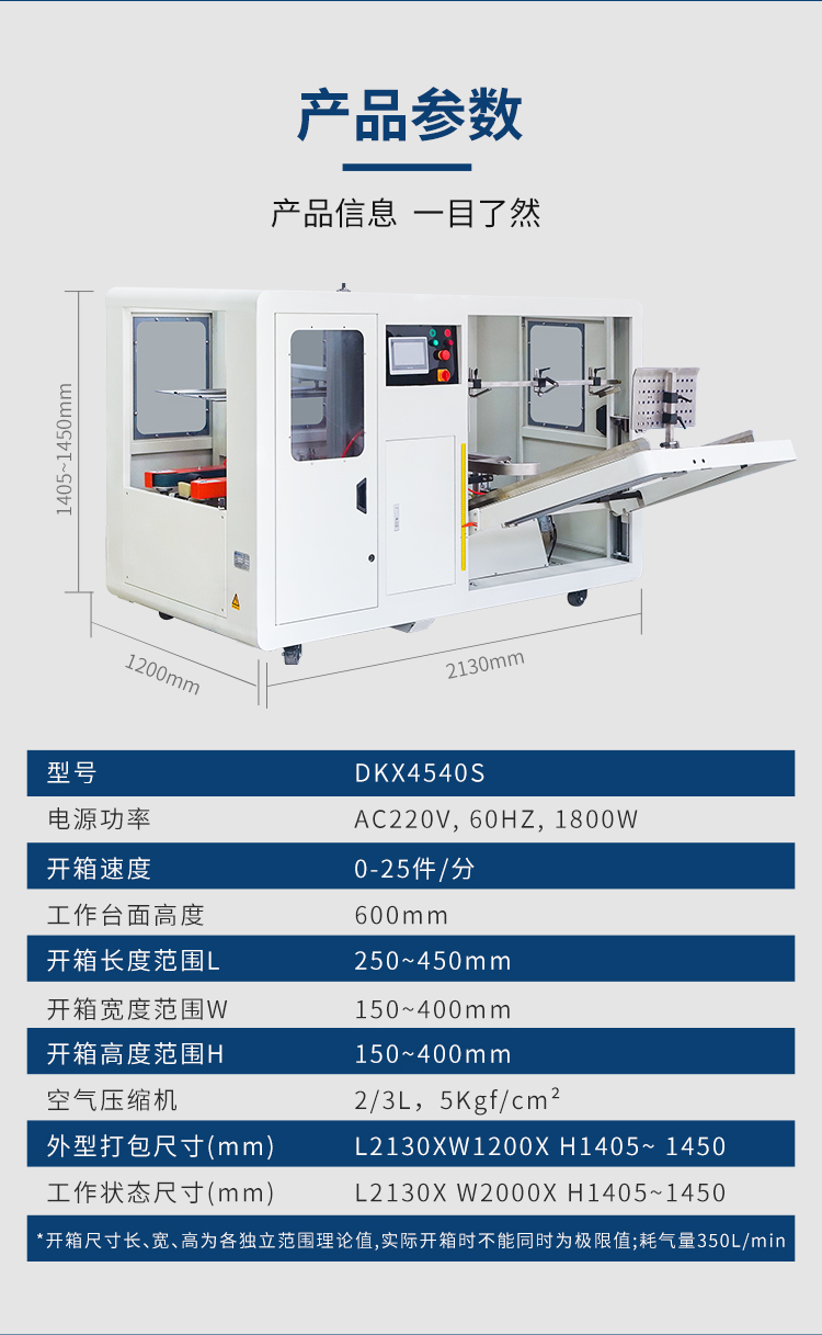 DKX4540S_08.jpg DKX4540S_08.jpg