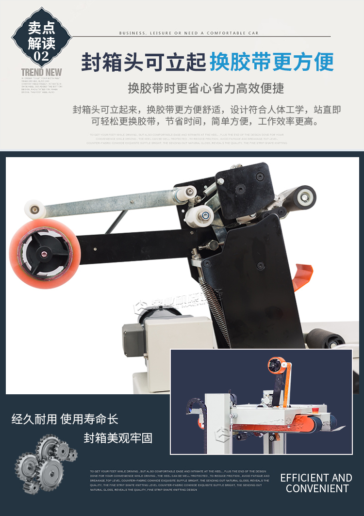 DQFXA6050全(quán)自動(2019新)_04.jpg DQFXA6050全自動(2019新)_04.jpg