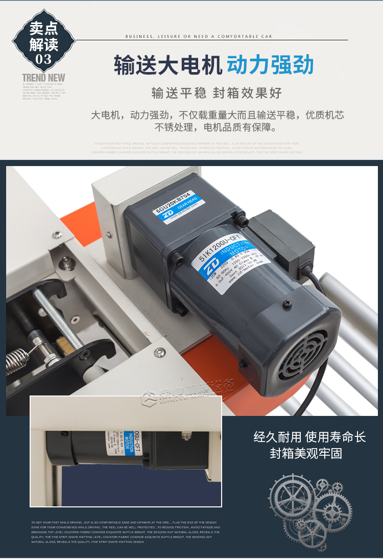 DQFXA6050全自動(2019新)_05.jpg DQFXA6050全(quán)自動(2019新)_05.jpg