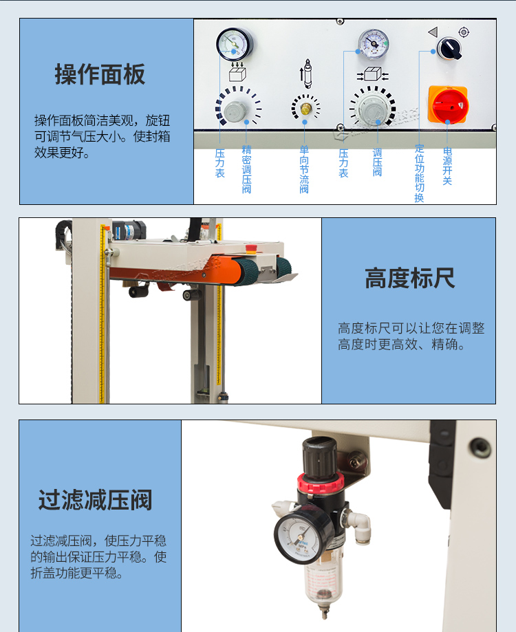 DQFXA6050全自動(2019新(xīn))_09.jpg DQFXA6050全自動(2019新(xīn))_09.jpg