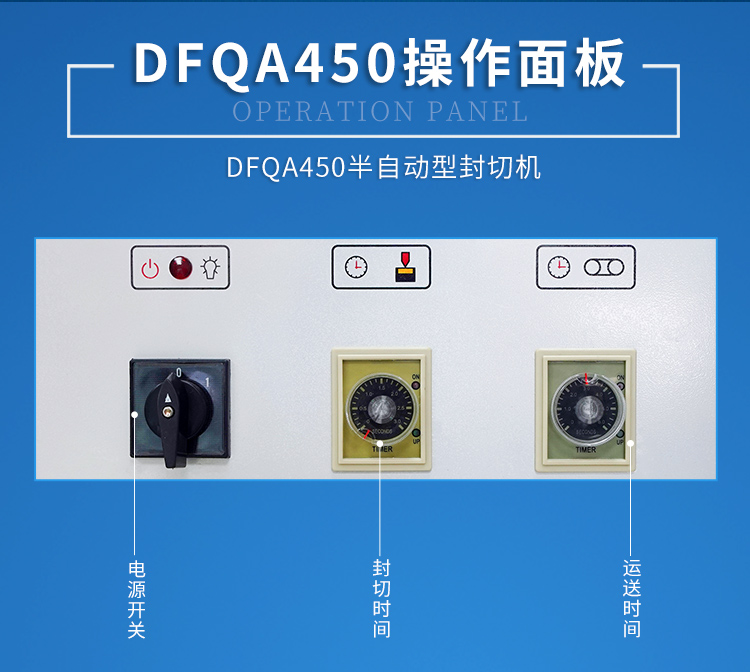 DSA4525+DFQA450半自動新_03.jpg DSA4525+DFQA450半自動新(xīn)_03.jpg