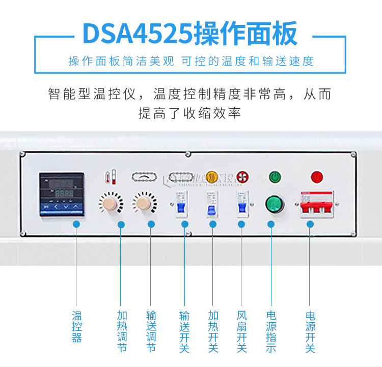 DSA4525+DFQA450半自動新_11.jpg DSA4525+DFQA450半自動新_11.jpg