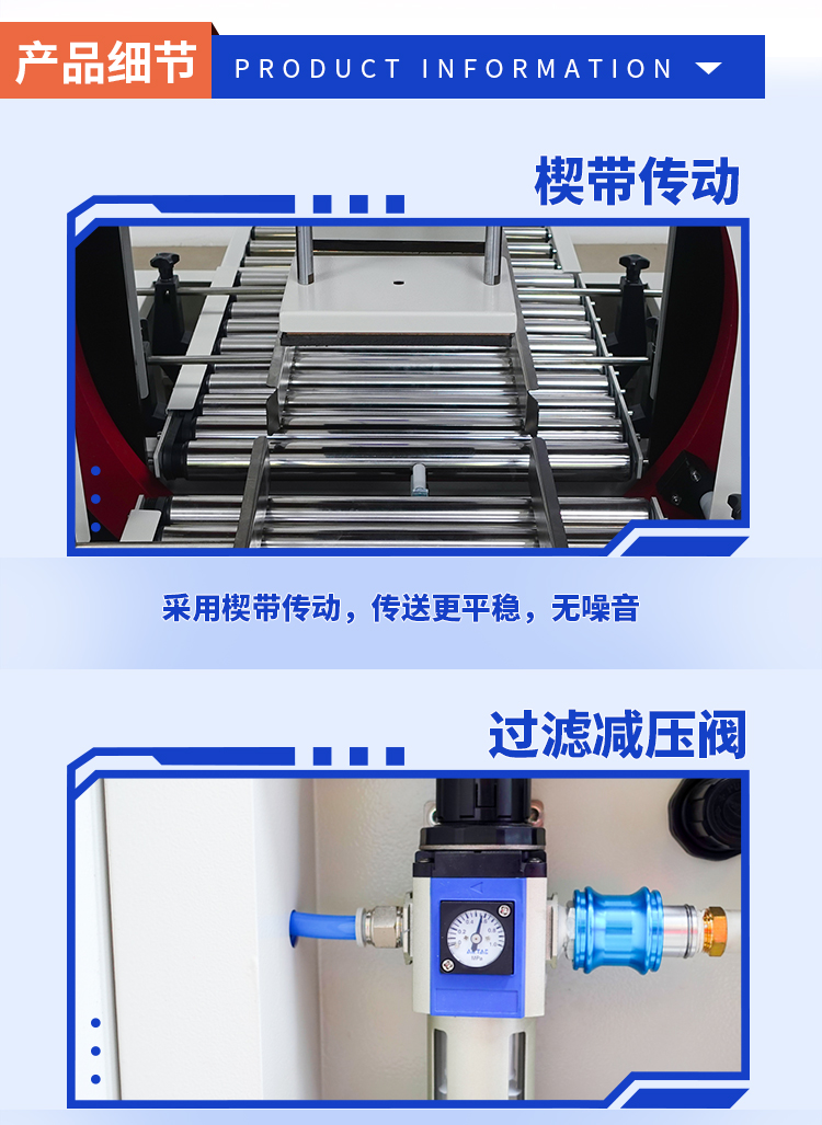 DCW500臥式纏繞封箱機_07.jpg DCW500臥式纏繞封(fēng)箱機_07.jpg