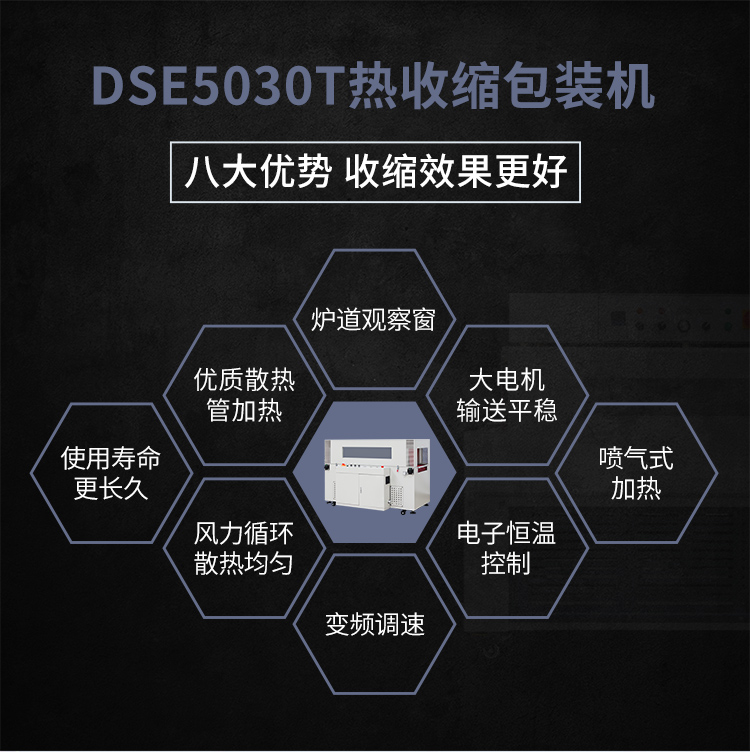 DSE5030T_02.jpg DSE5030T_02.jpg