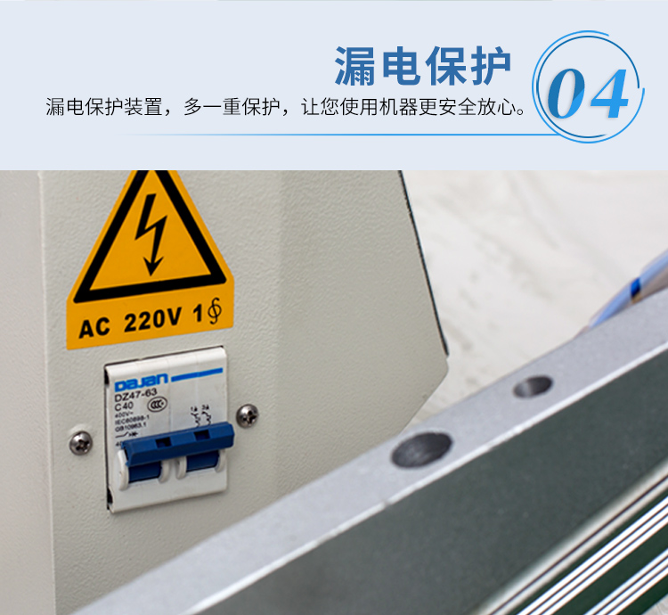 DSA4525+DFQC450(新)_07.jpg DSA4525+DFQC450(新)_07.jpg