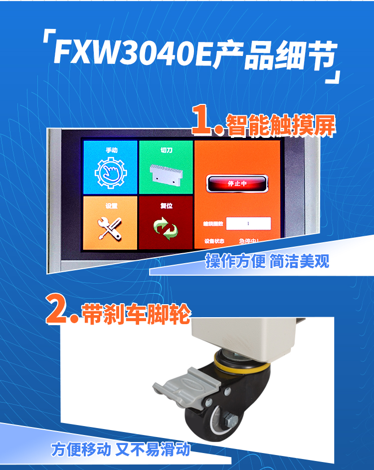 FXW3040_08.jpg FXW3040_08.jpg