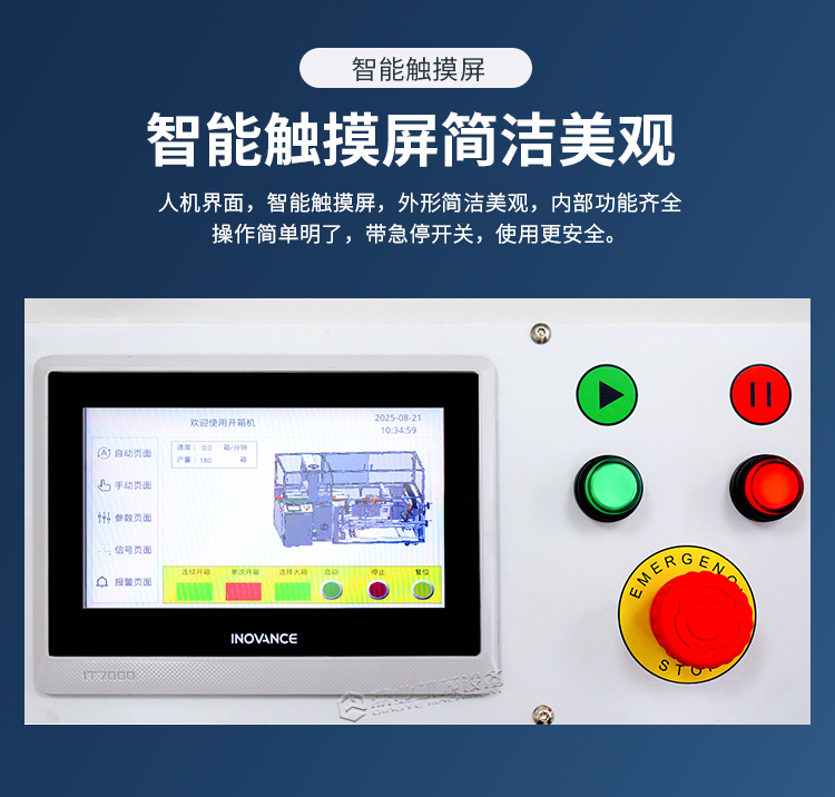 DKX5070開箱機新_02.jpg DKX5070開(kāi)箱機新_02.jpg