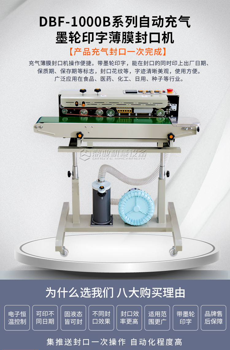 DBF1000B新_01.jpg DBF1000B新_01.jpg