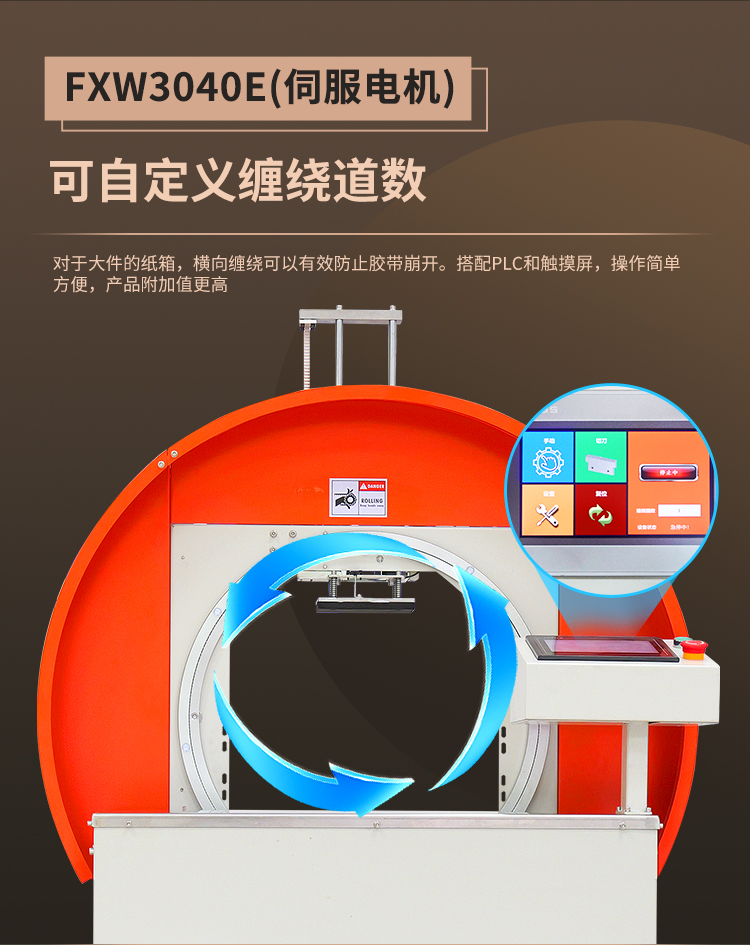 FXC5050XA+FXW3040E_04.jpg FXC5050XA+FXW3040E_04.jpg