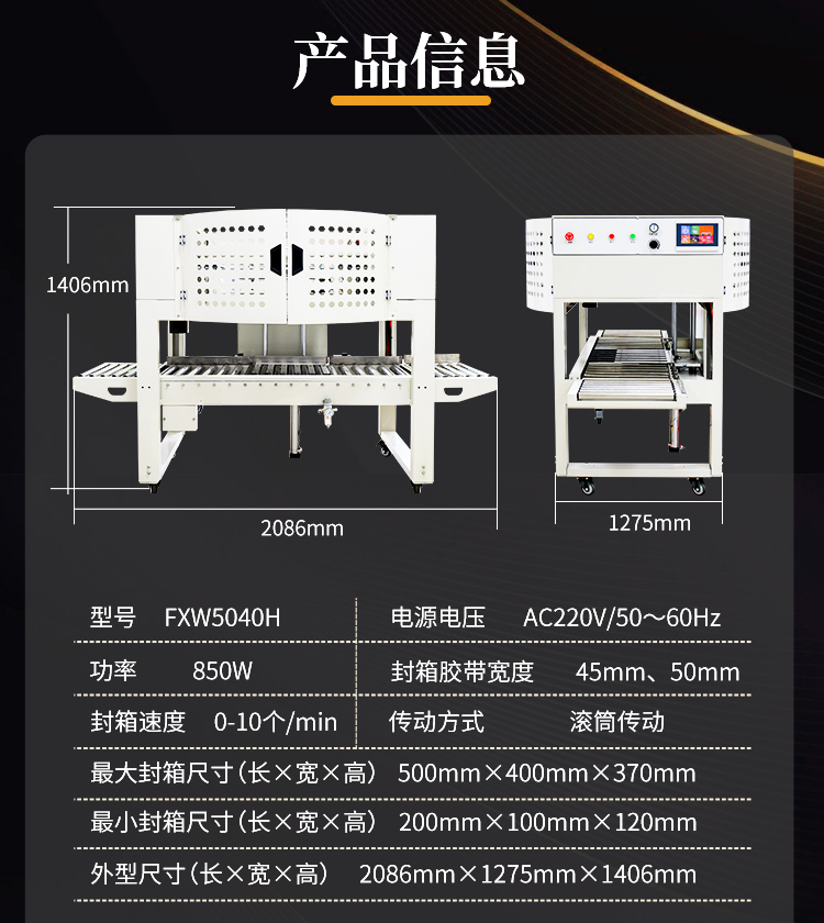 FXW5040H_07.jpg FXW5040H_07.jpg