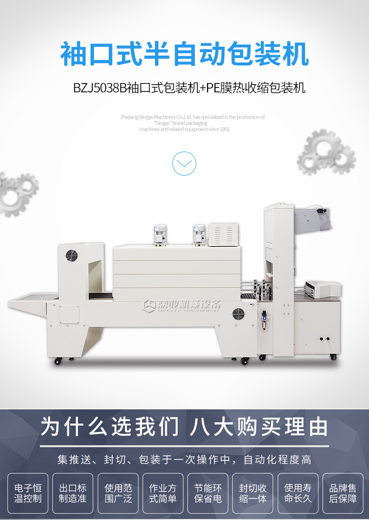 BZJ5038_01.jpg BZJ5038_01.jpg