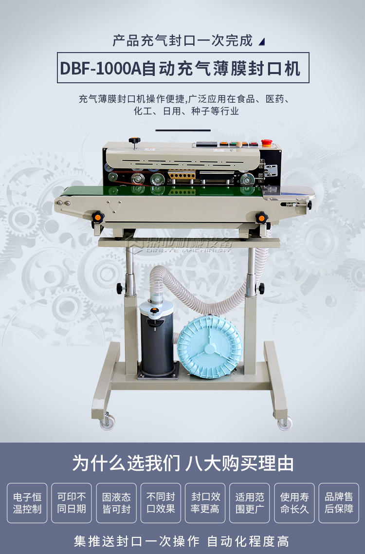 DBF1000A_01.jpg DBF1000A_01.jpg