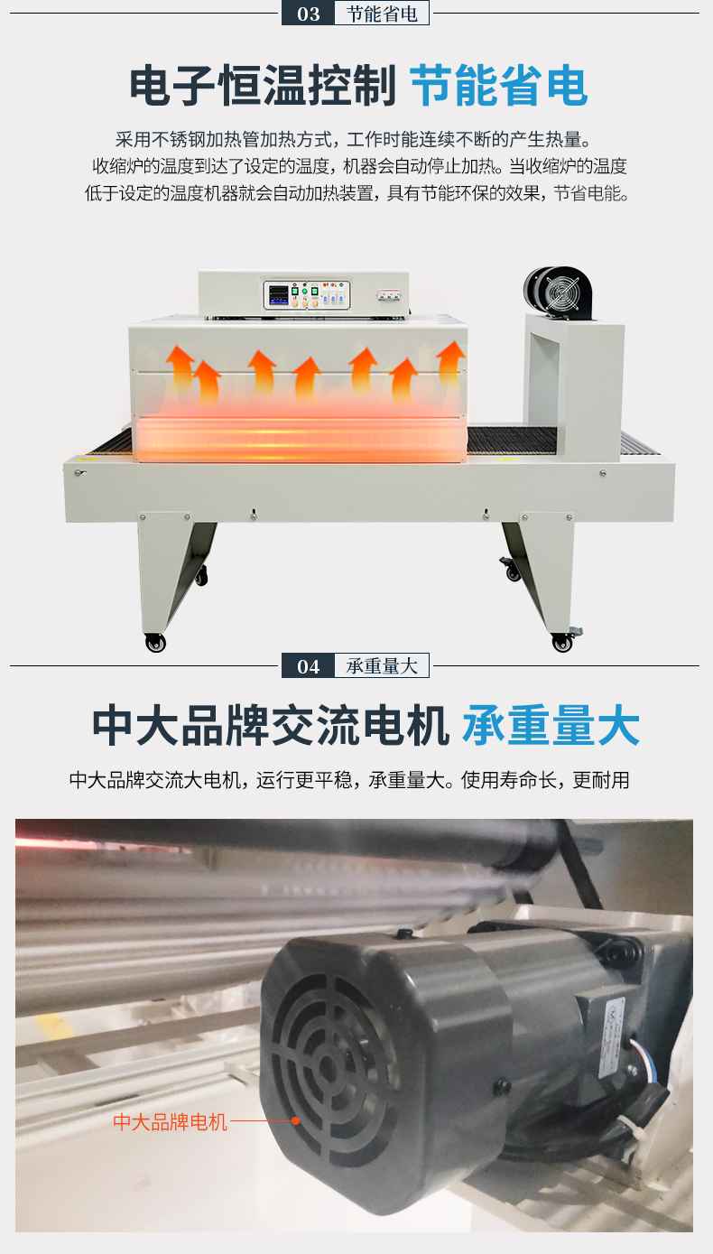 BSE5038PE膜2_04.jpg BSE5038PE膜2_04.jpg