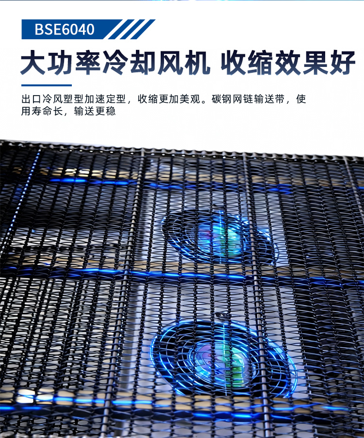 QSJ5040B+BSE6040_08.jpg QSJ5040B+BSE6040_08.jpg